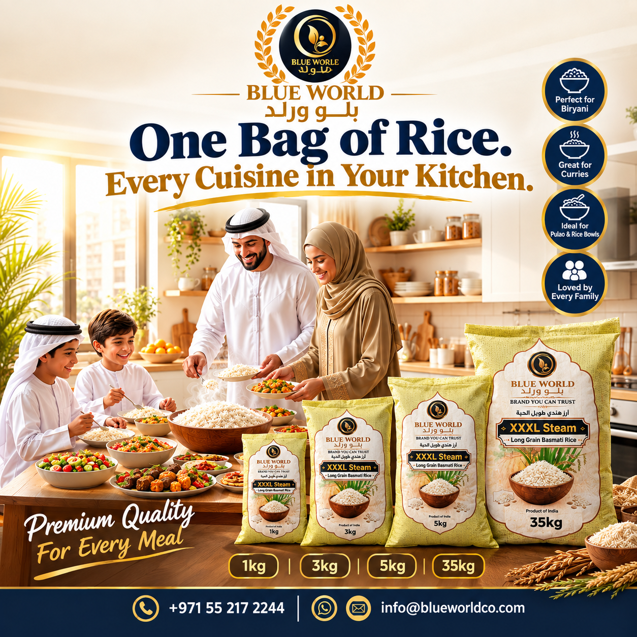 Basmati rice advertisement