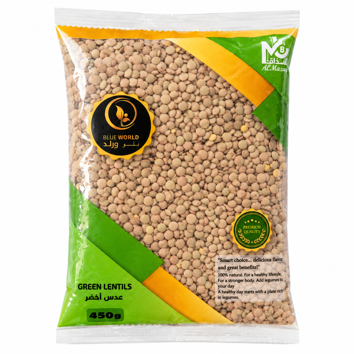 Green Lentils
