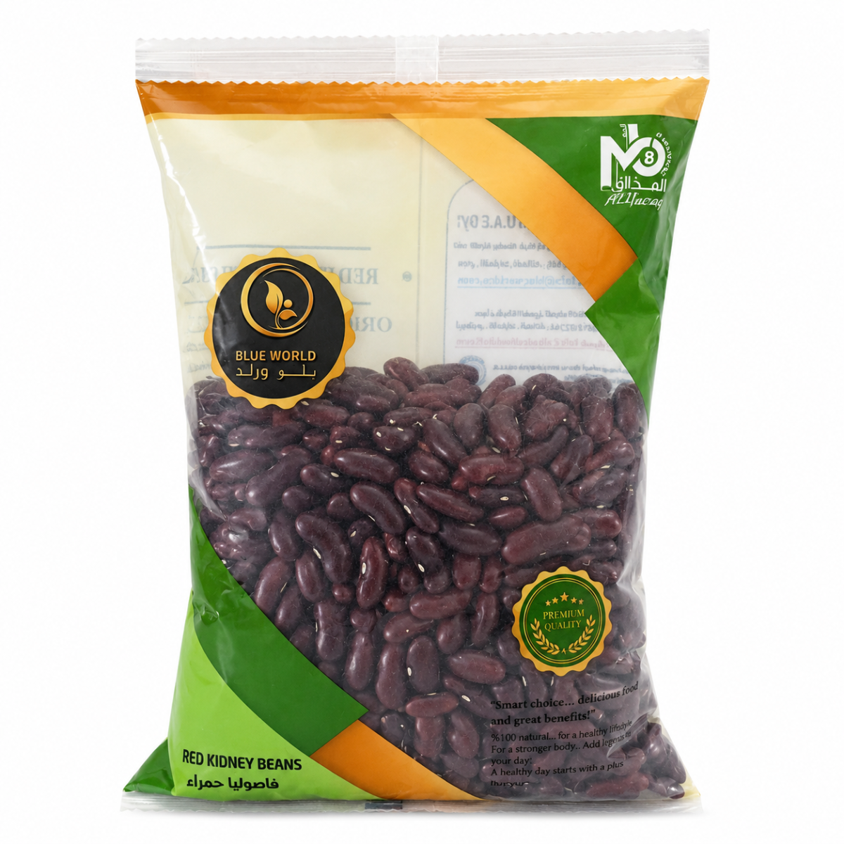 Red Kidney Beans