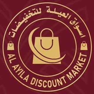 Ay Ayila Market Discount L.L.C O.P.C